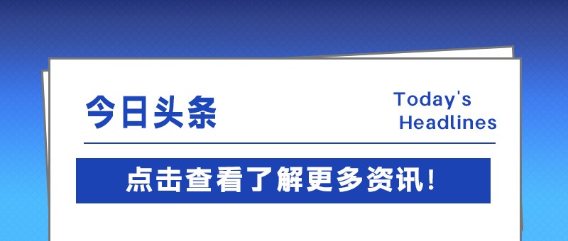 价格涨幅未达峰值，二季度润滑油市场或将保持“涨价潮”