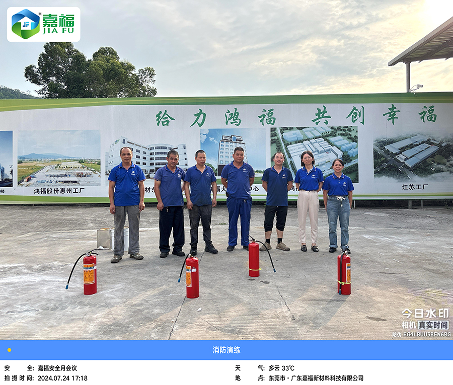 讲安全，会应急|米兰·(milan)新材开展“安全生产月”综合应急演练